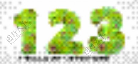 绿色松枝植物字体矢量素材