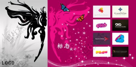 蝴蝶logo设计图片