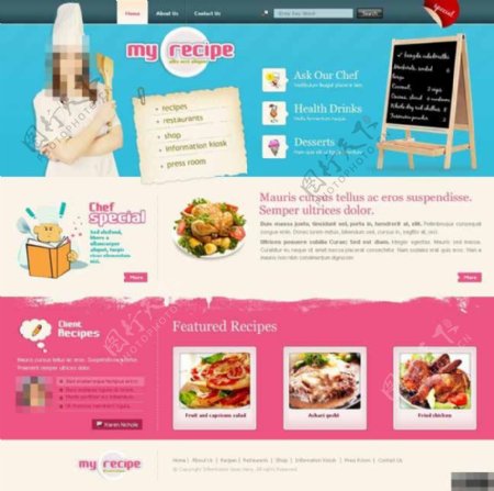 创意美食食谱网页模板