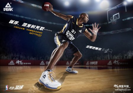 匹克篮球鞋海报