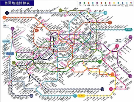 汉城地铁路线图图片