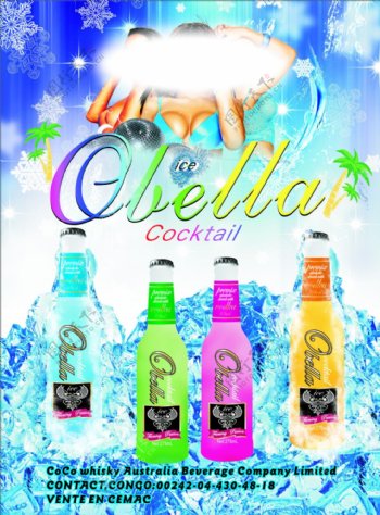 obella鸡尾酒广告