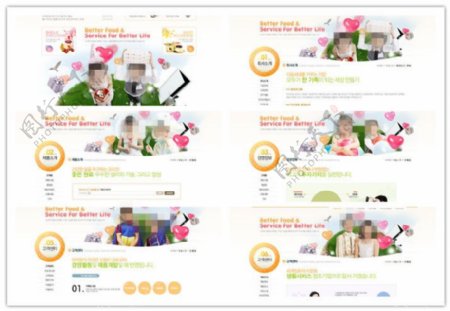韩国新世界儿童网站制作模版