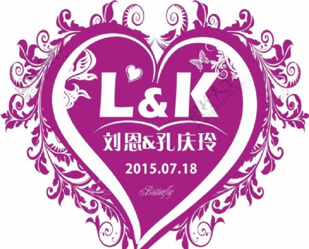 心型婚庆logo图片