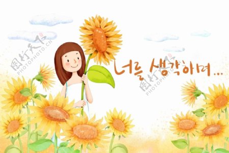 韩国手绘风清新少女向日葵图片