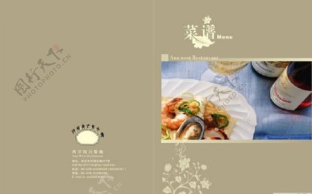 餐饮菜谱画册封面设计图片