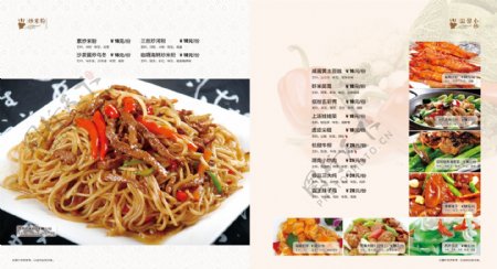 中西餐厅高档菜谱画册图片
