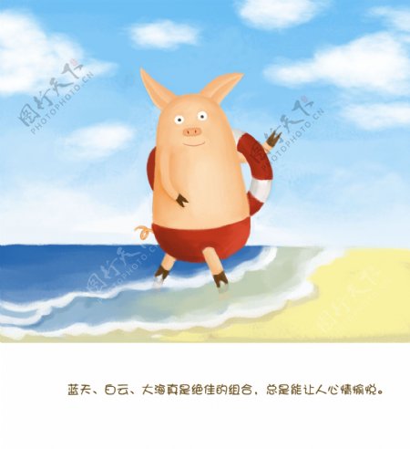 沙滩猪手工绘本图片