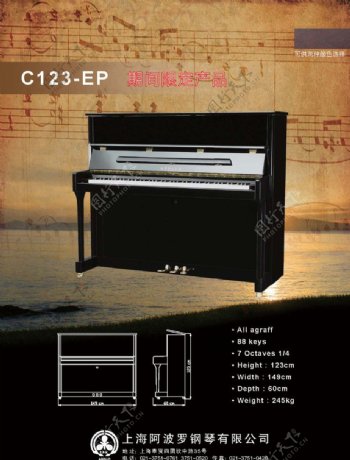 阿波罗钢琴海报图片