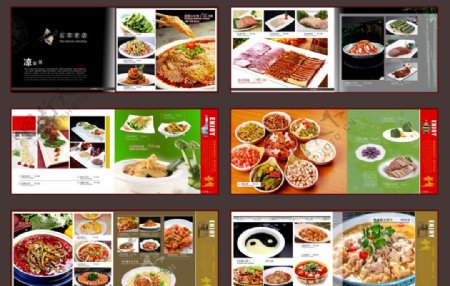 高档中国风水饺菜谱图片