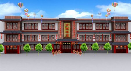 中式火锅城外观设计图片
