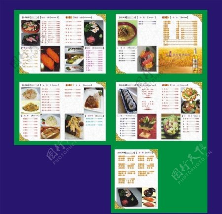日式料理菜谱图片
