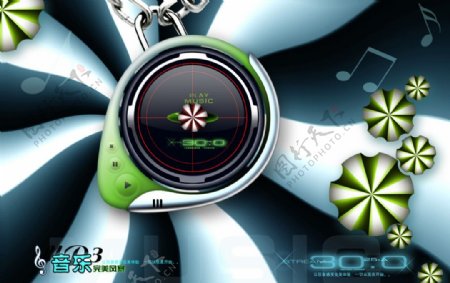 MP3播放器设计图片