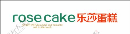 rosecake乐莎蛋糕标签图片