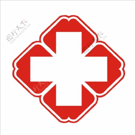 红十字医院标志图片