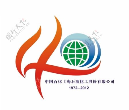 中国石化上海石油化工股份有限公司标志图片
