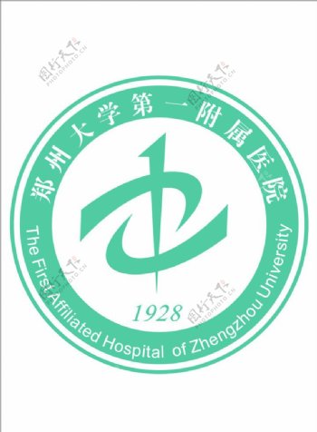 郑州大学第一附属医院院微图片