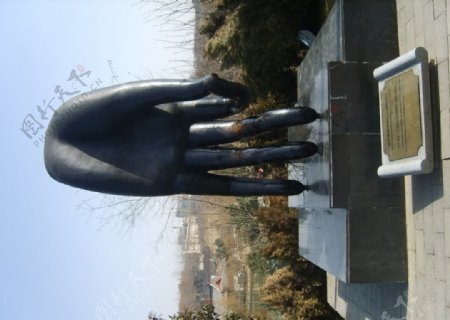 大唐芙蓉园内景之六手雕塑图片