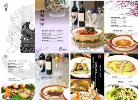 曲靖中餐菜谱图片