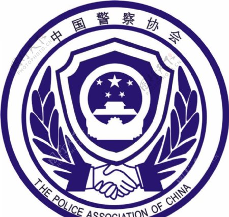 中国警察协会图片