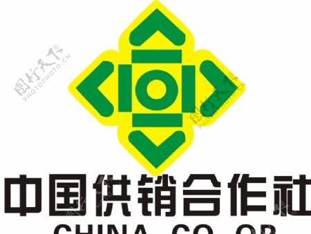 中国供销合作社标志图片