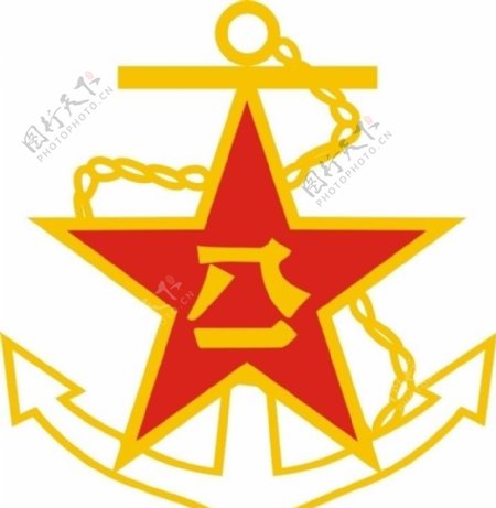 矢量海军军徽A式图片