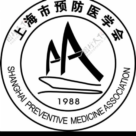 上海市预防医学会标志图片