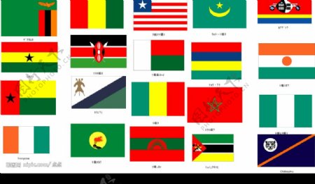 国旗非洲20面2图片