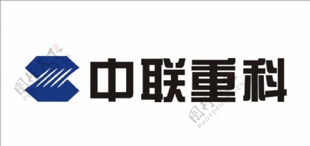 中联重科logo图片
