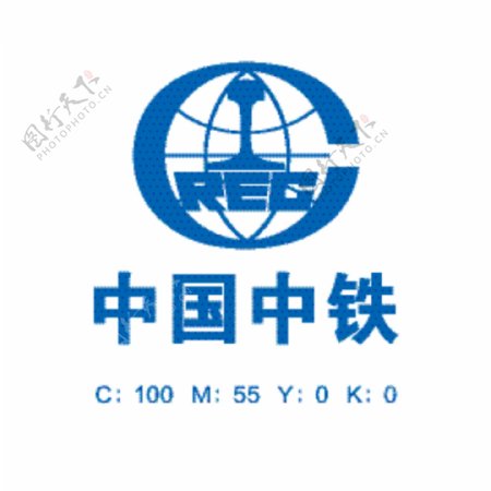 中国中铁标准logo设计图片