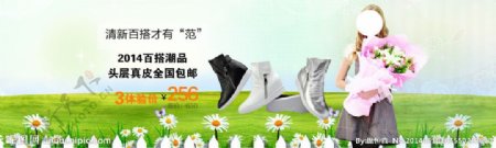 天猫淘宝日韩单鞋海报图片