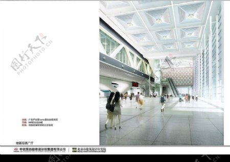 广州新火车站地面层西广厅方案二效果图图片
