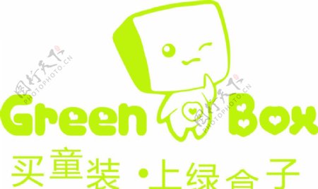 绿盒子童装标志图片