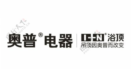 奥普电器logo图片