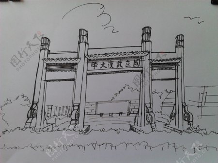 手绘景观武汉大学图片