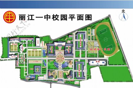 丽江市一中校园平面图图片