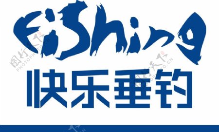 快乐垂钓频道logo图片