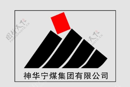 神华宁煤标志图片