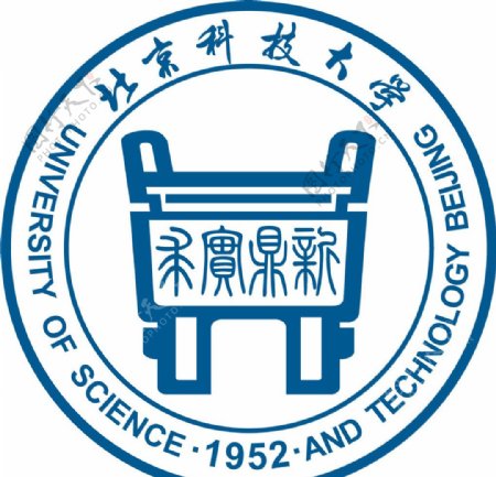 北京科技大学2011新版校徽矢量图图片