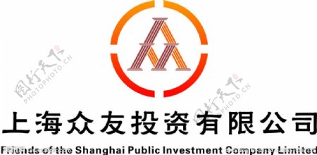 上海众友投资有限公司标志图片