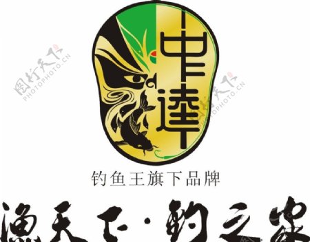 中逵钓鱼贸易标志logo图片