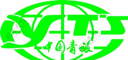 中国青年旅行社标志矢量图图片