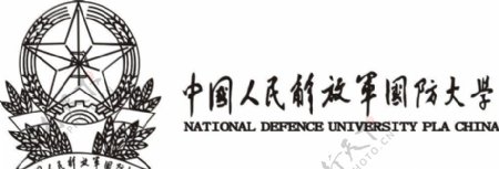 中国人民解放军国防大学校徽图片