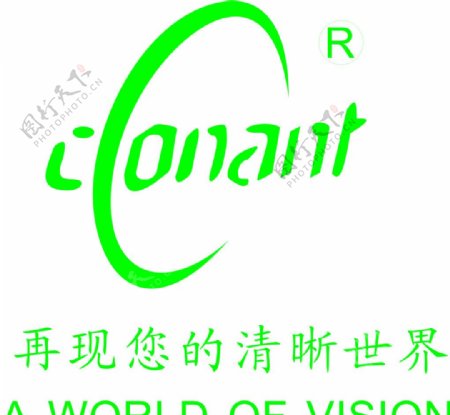 上海康耐特光学股份有限公司标志图片