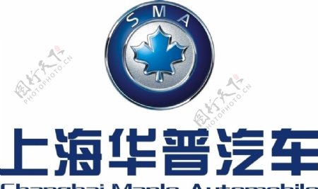上海华普汽车logo图片