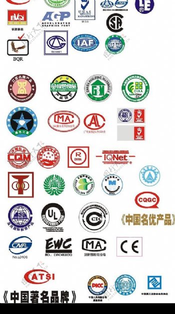 汇集各ISO绿色环保标志图片