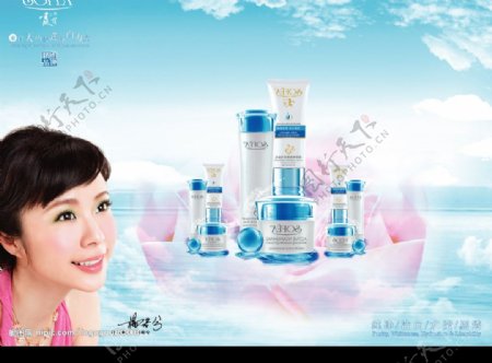 霞飞化妆品SOFEA宣传海报图片