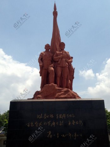 百色起义纪念碑图片