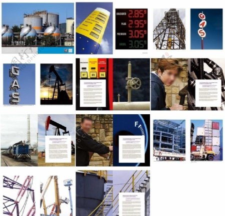 工业企业画册图片
