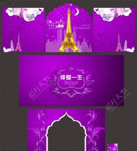 紫色婚礼设计图片